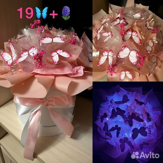 Букет из бабочек