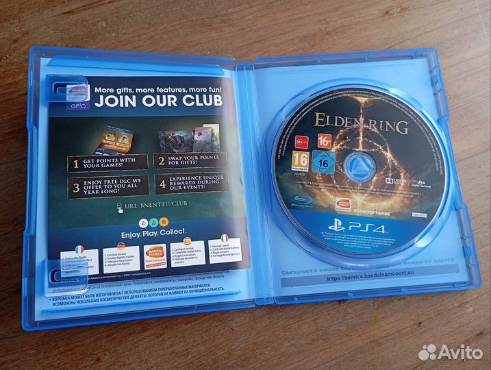 Elden Ring ps4