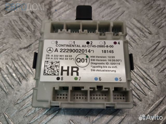 Блок управления (эбу) в двери задний правый на mer