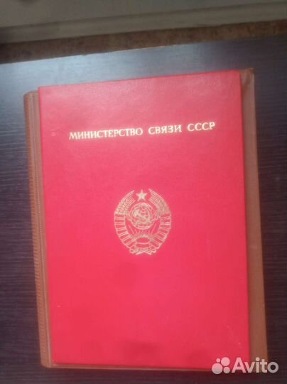 Марки футбол