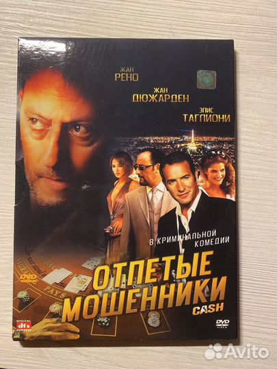 Dvd фильмы