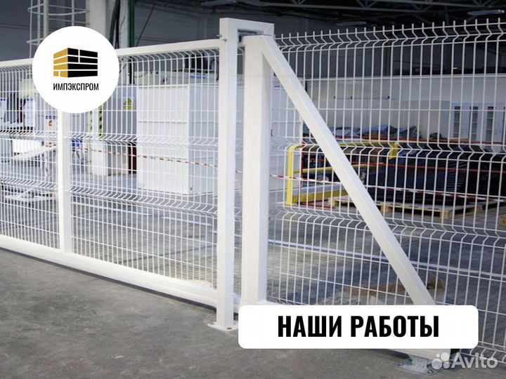Ворота откатные, распашные под ключ