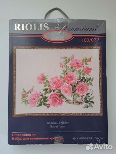 Новый набор для вышивания крестом Риолис