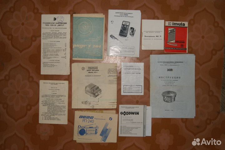 Инструкции к технике