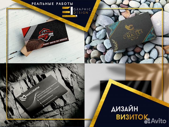 Дизайн логотипов, визиток, листовок, баннеров