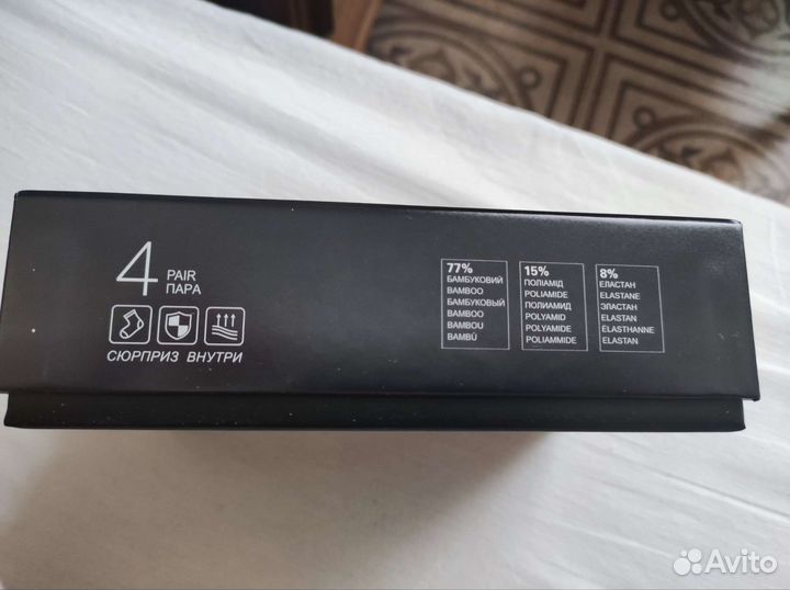 Носки мужские черные