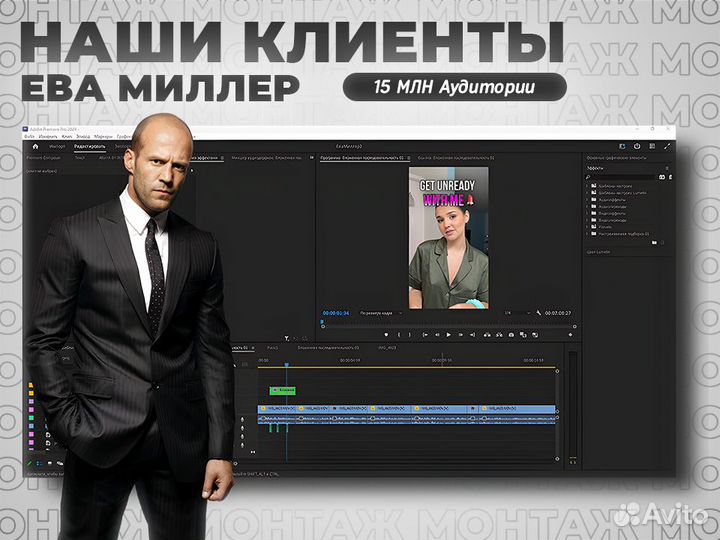 Монтаж Видеомонтаж Любая сложность