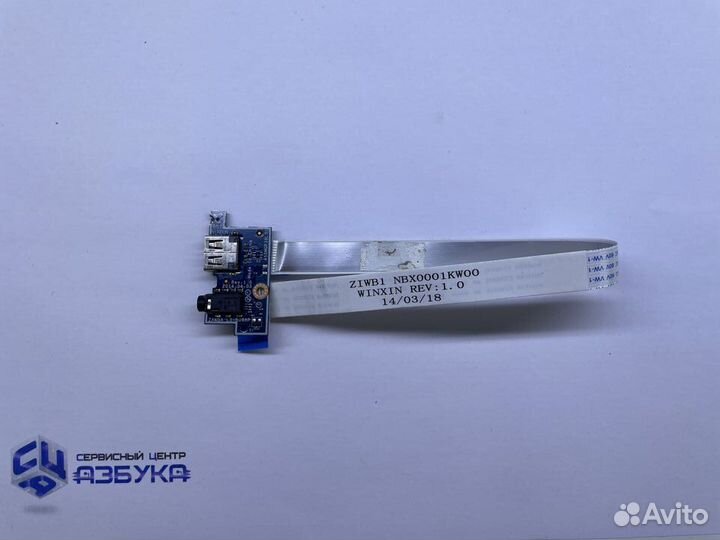 Плата USB аудио для ноутбука Lenovo b50
