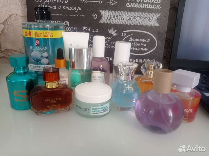 Парфюмерия