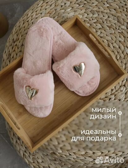 Женские домашние тапочки