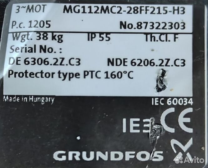 Grundfos