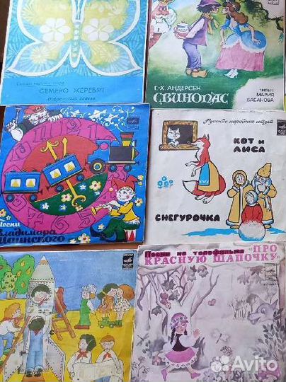 Виниловые пластинки детские
