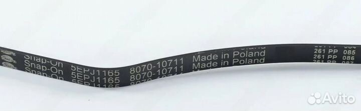 Ремень 1165 J5 EPJ атлант