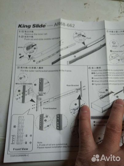 Серверный рельсы салазки