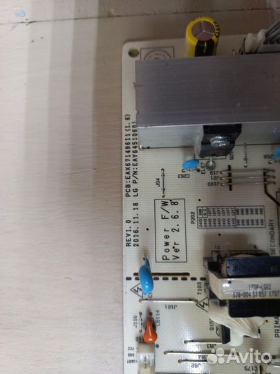 Платы от тв LG