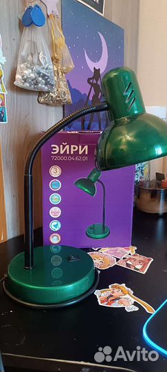 Лампа настольная