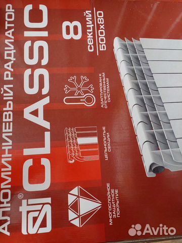 Новый радиатор