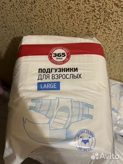 Памперсы для взрослых seni xs