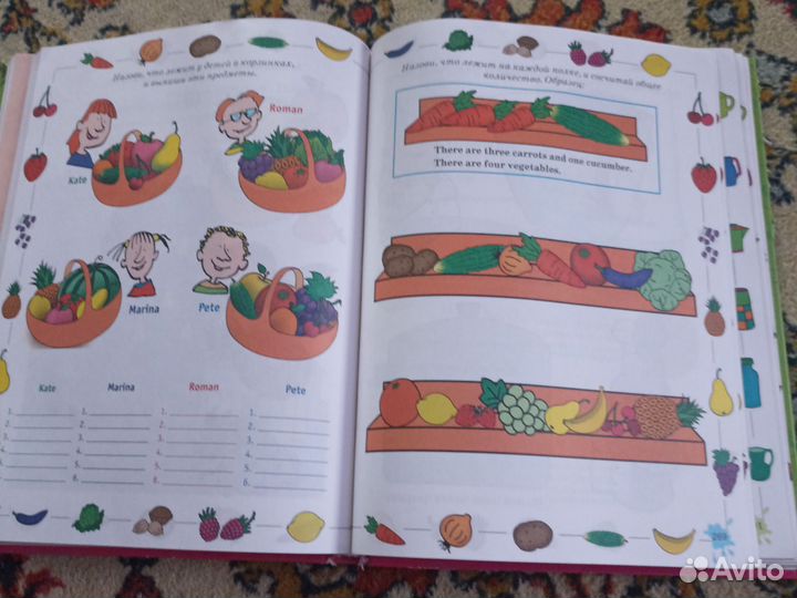 Большой самоучитель по английскому для малышей