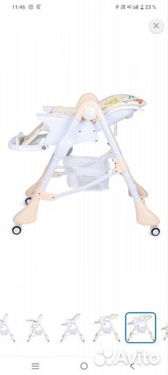 Стульчик для кормления