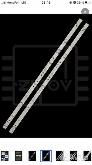 Подсветка 32» MS-L1343 V2 V1 / MS-L2202 для тв