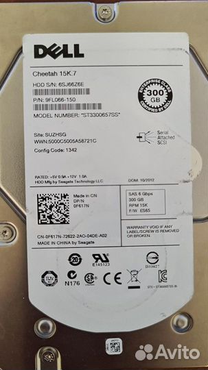 Жесткий диск dell SAS 300GB 15K ST3300657SS