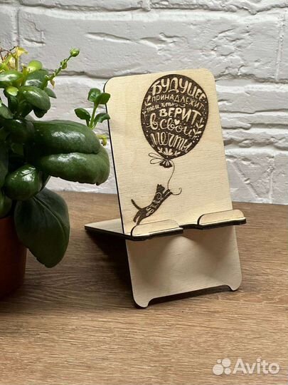 Подставка для телефона из фанеры
