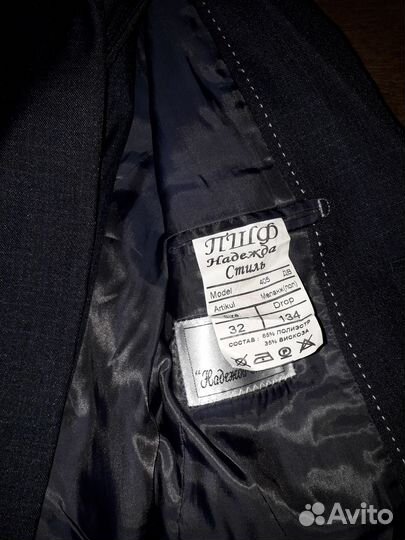 Школьная форма на мальчика 134