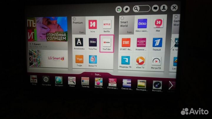 Телевизор ЖК 32 дюйма LG full HD