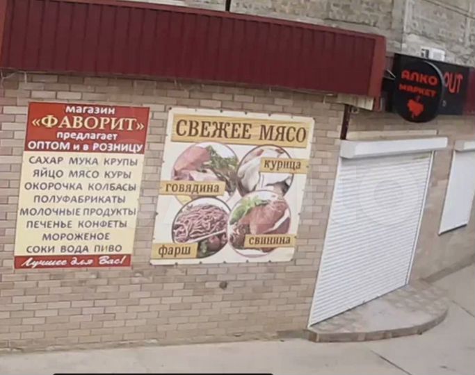 Торговая площадь, 110 м²