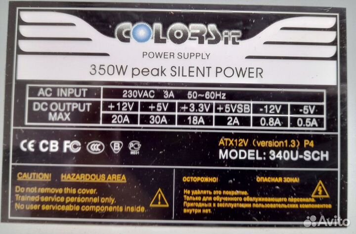 Блок питания ATX 350 Вт ColorsIt