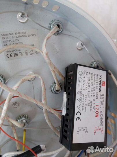 Люстра с пультом бу