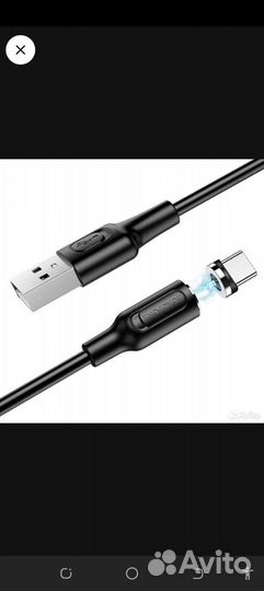 Кабель usb type c