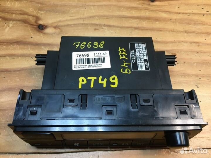Блок управления климат контролем Nissan Laurel