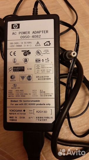 HP - 0950-4082 (AT7018A)