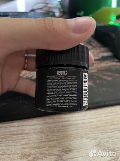 Цветная база для ногтей