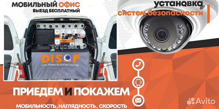 IP Комплект видеонаблюдения 3Мп с микрофоном №14