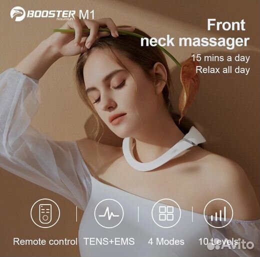 Электрический массажер для шеи Booster M1