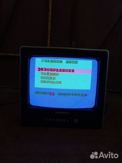 Телевизор
