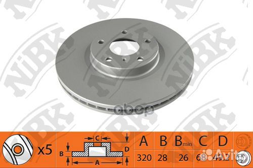 RN1423V Диск тормозной перед RN1423 NiBK