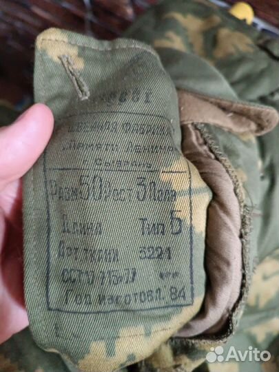 Зимние брюки (ватники) пограничников