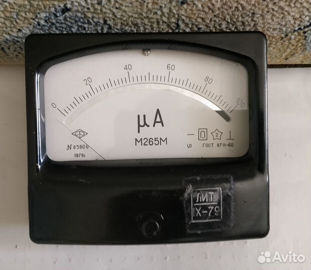 Миллиамперметр М265М диапазон 0-100 из СССР