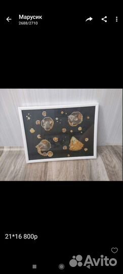 Картина вышитая крестом ручная работа