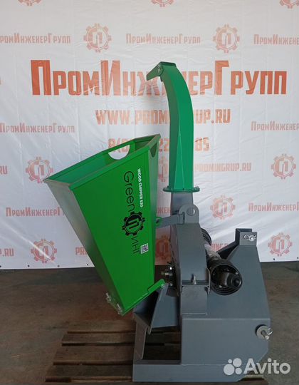 Измельчитель веток greenпинг wc630 Вoм