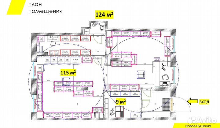 Готовый арендный бизнес в Москве / 124м²