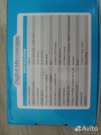 Микроскоп цифровой Новый