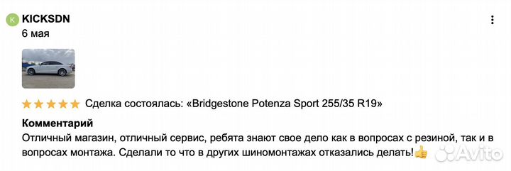 Bridgestone Dueler H/P Sport 215/65 R17 94Y