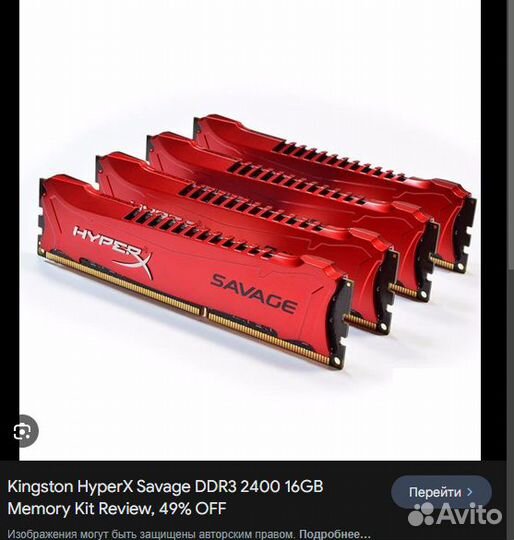 Материнка/Проц/память