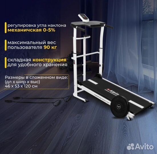 Беговая дорожка Alpin sprint T157