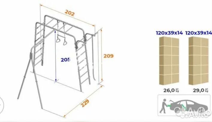 Детский игровой комплекс с качелями гнездо